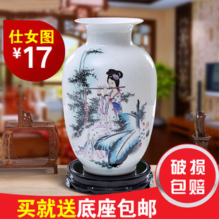 Jingdezhen Ceramic Vase Flower Flower-arranging Simple Home Accessories Ornaments for Living Room Dining Room Bogu Decoration