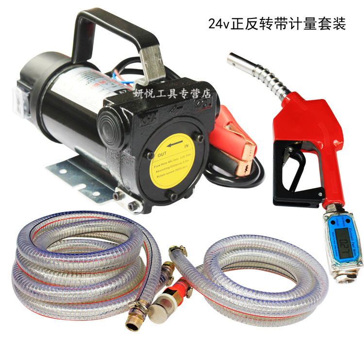 Bomba de bombeo eléctrica 220v diesel de gran caudal pistola de aceite 24v bomba de succión de aceite bomba de autoaspiración 12v bomba diesel