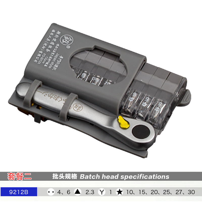 Ratchet destornillador llave herramienta manguito mini portátil de dos vías japonés Fukuoka Ratchet Kit llave