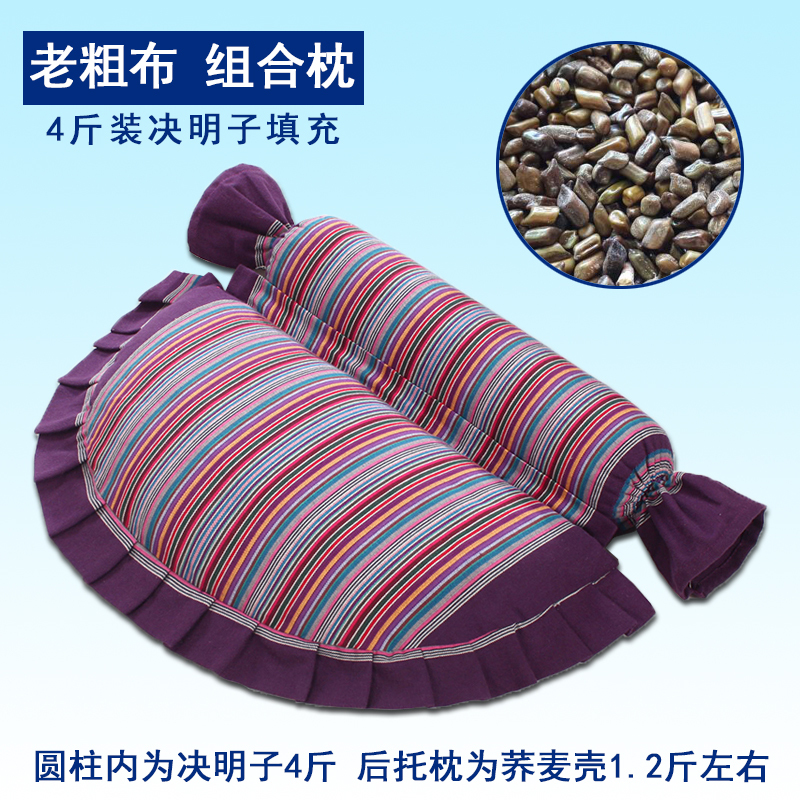 ✅PH2Y决明子颈椎枕头颈椎枕头荞麦劲椎睡眠枕成人圆柱|undefined