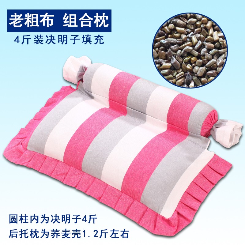✅PH2Y决明子颈椎枕头颈椎枕头荞麦劲椎睡眠枕成人圆柱|undefined