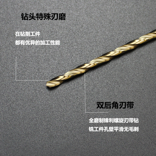 Extended Straight Handle Twist Drill Bit 0.5 0.6 0.7 0.8 0.9 1Mmm35 Cobalt-Containing Stainless Steel Drill Bit