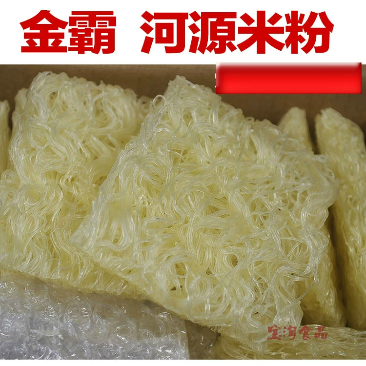 Рисовая лапша Гуандун Хейюань Хакка рисовая вермишель 2.65kg жареная рисовая лапша оригинальная суповая лапша тонкая лапша