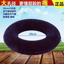 家用老人防褥瘡植絨充氣墊座椅屁股圈病人輪椅方形坐墊透氣痔瘡墊