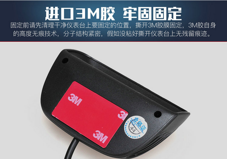 Iron General Reversing Radar 4 Explores 6 Explores 8 Probe Real Voice Buzzer Alarm Car Front and Rear Parking 3160