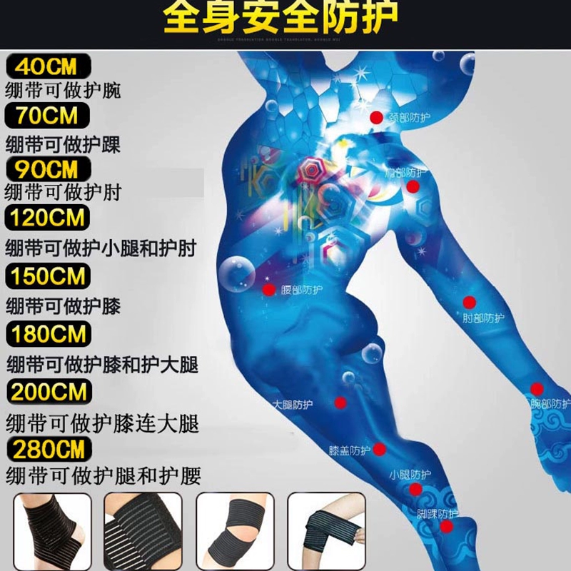 Belt, elastic bandage for gym for training, knee pads, wristband