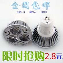 ✅LED灯杯3W4W5W 足WLED灯珠光源E27GU10GU5.3插脚射灯节能灯泡22
