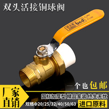 PPRˮ��4��6��1�� ��z����PPR20 25 32�~�о���yPPRˮ�ܼ����