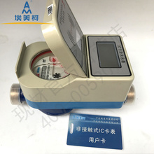 ���l��������ˮ��LXSIC���A���M�~��DN15 F131 IC��ˮ����