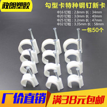 PVC��ȼ�׹��ᔾ���߅�����Ϳ�������U��늾��ܿ���ᔿ�16 20 25