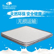 7W天然椰棕儿童床垫1.2/1.5米床床垫3E椰梦维乳胶床垫可折叠硬棕