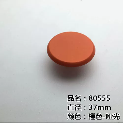 80555-Orange
