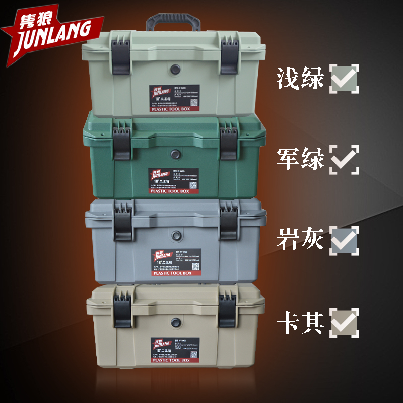 Caja de herramientas de hardware de plástico portátil de tamaño grande y medio, herramienta de mantenimiento multifuncional, caja de almacenamiento de automóviles domésticos