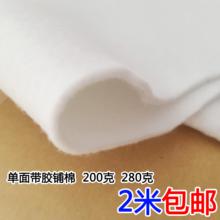 �ֹ�DIY���控�z��� 280g200�����ɾo���މ����޺� ᘴ��ޟo����