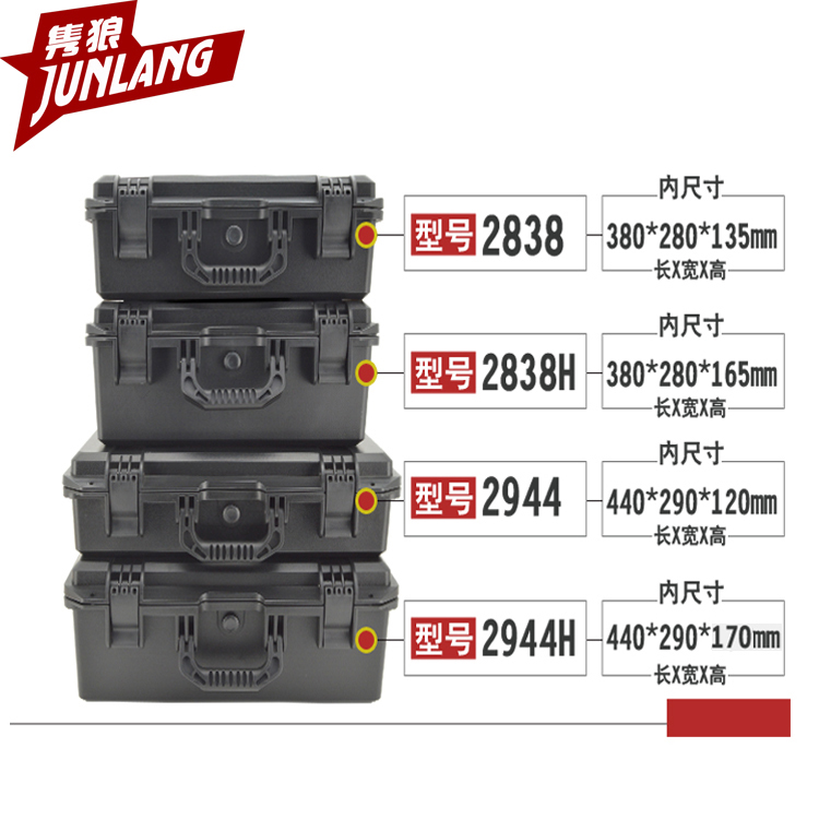 3YV5手提式设备塑料箱仪器箱防护箱防震单反相机箱防水工具箱翻盖