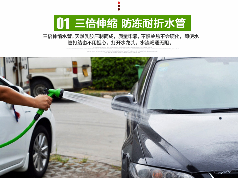 High-pressure car wash water gun hose, car washing water pipe, multifunctional water gun, household flower watering retractable hose set