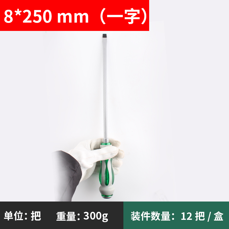 Un destornillador de perforación de núcleo con una longitud de cruz en forma de una barra de extensión de cabeza plana con un conjunto de abertura ancha