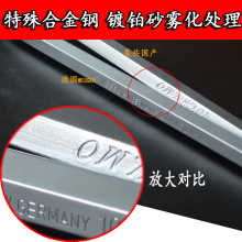 Wesser德国威逊进口单个T型内六角扳手带柄平头六棱扳手英制公制