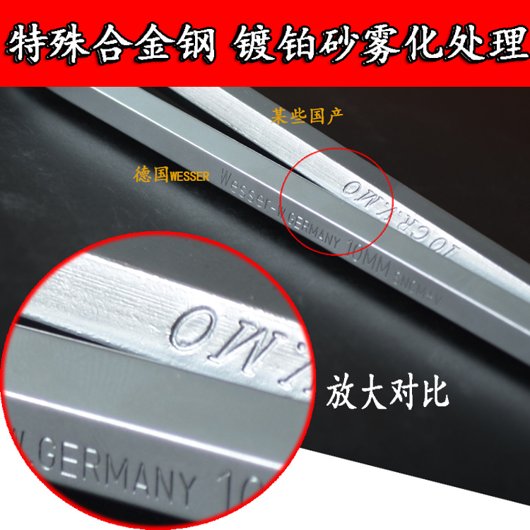 Wesser德国威逊进口单个T型内六角扳手带柄平头六棱扳手英制公制
