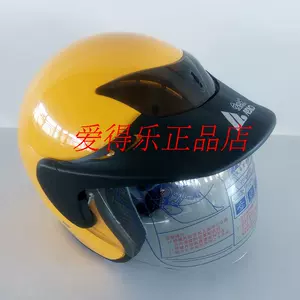 Aiderle 3C Certified Electric Motorcycle Helmet Detachable Liner 301