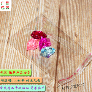 11*26*5 Silk Opp Self-Adhesive Bag Transparent Self-Adhesive Bag Clothing Packaging Bag Plastic Bag 1000 Pieces Price