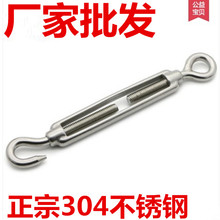 304���P䓻��@�ݽz �_�w���m�ݽz M4M5M6M8M10M12䓽z�K���վo��