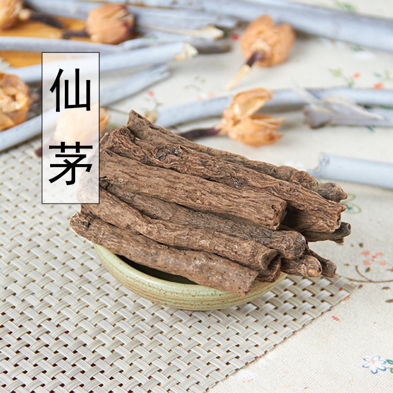 材 仙茅 野生 仙矛 泡酒 500克包邮 地棕根 独茅根 四川仙茅