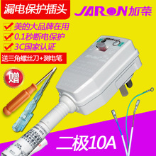 ͨ������늟�ˮ����©늱��o���^���������^�Դ�����10A16a�Әs