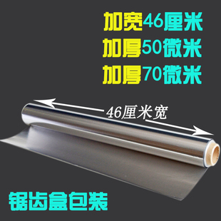 Dulijia Widened and Thickeneded Tin Foil 30 Microns 50 Microns 70 Microns Painting Aluminum Foil Handmade Embossed Paper