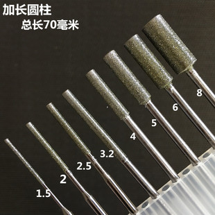 Yang's Diamond Grinding Needle Gallium Boron Grinding Rod Grinding Head 3*1.5-8mm Extended 70mm Cylindrical Durable