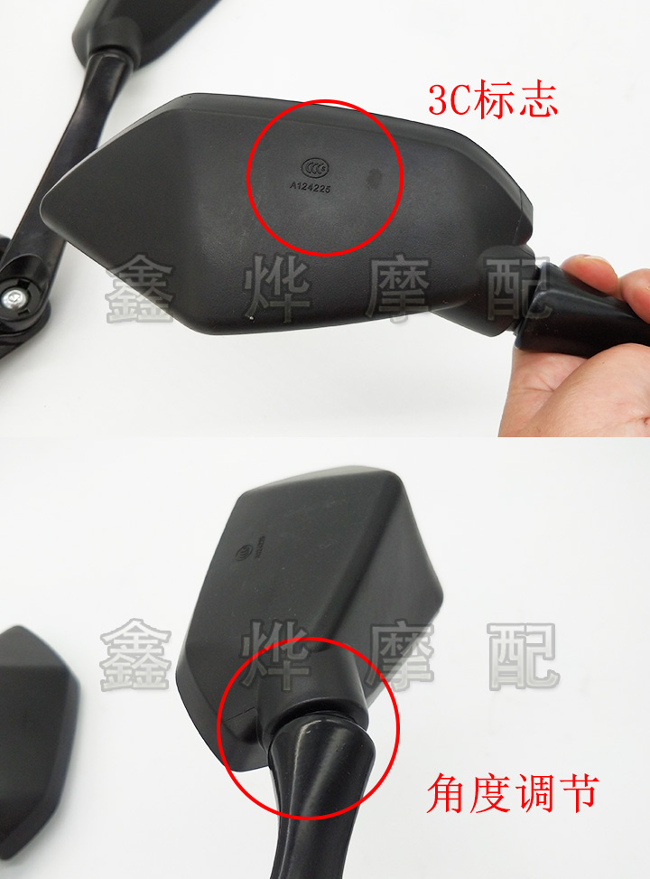 Motorcycle Sports Car Horizon Rearview Mirror Kawasaki Ninja Yongyuan Reflector Straddle Car Accessories Reversing Mirror