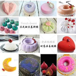 Mousse Mold Silicone Baking Tools Chocolate French West Point Love Shape Peach Mold Home Egg State Dar Trade