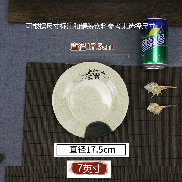 బɷబɷ7-inch green lotus flat plate బɷబɷ