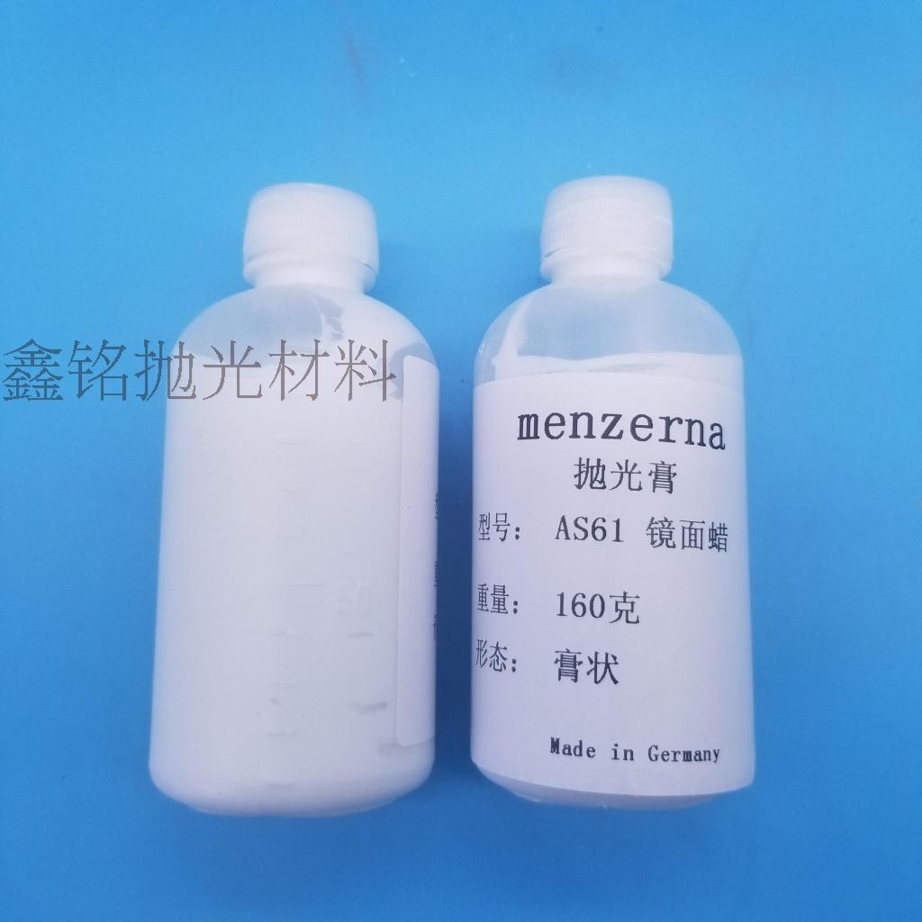 Acrylic Resin Mirror Polishing Paste, Mirror Wax, Coarse Wax, Liquid Wax, Glossy White Wax
