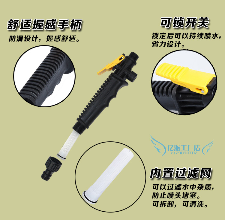 Car Washer Lithium Battery High Pressure Water Gun Portable Cordless
