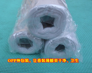 Ll Plastic Film Waterproof Decoration Protective Film Furniture Dustproof Covering Film Transparent Rainproof Film Mulch Film Protective Film
