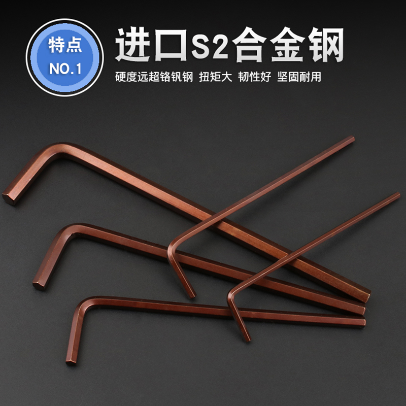 数控刀具配件内六角扳手L2/2.5/3/4/5mm工具板手螺丝