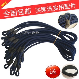 Large outdoor children bungee equipment elastic rope with pull rope trampoline short rubber band jumping bed jumping rope other