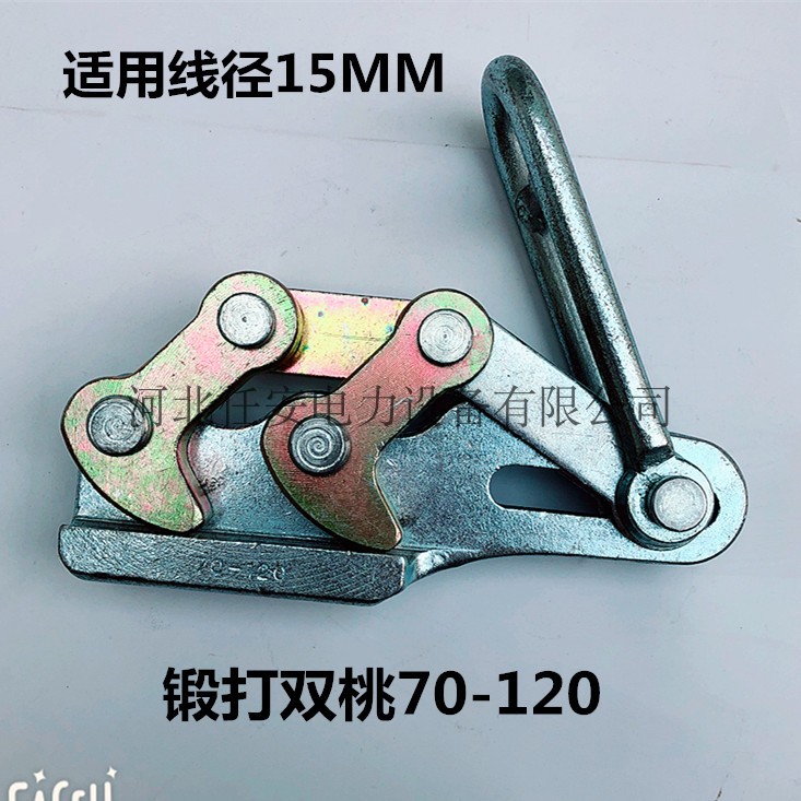 더블 피치 와이어 70-120, 최대 개구부 15MM