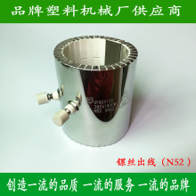 3YV54TF1陶瓷加热圈陶瓷发热圈注塑机电热圈挤出机加热圈抽粒机加