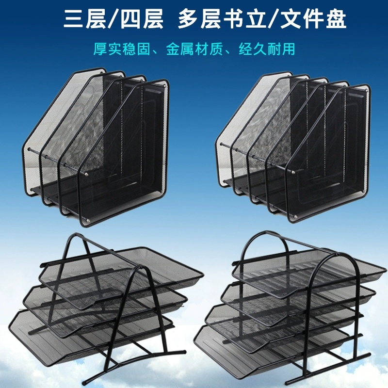 Металлическая железная сетка книжных каркасов Три этажа четыре слоя каркасов документов