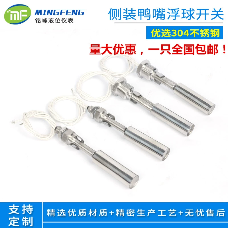 Поплавковый выключатель из нержавеющей стали, небольшой боковой контроллер уровня, поплавковый выключатель уровня, переключатель уровня воды