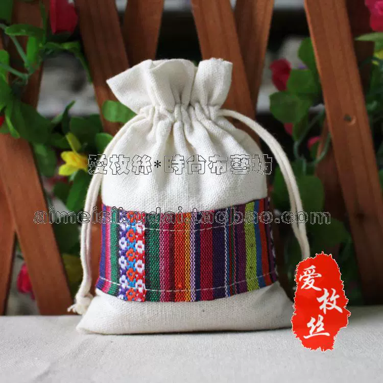 Cloth bag, Chinese style, drawstring, cotton and linen, for luck