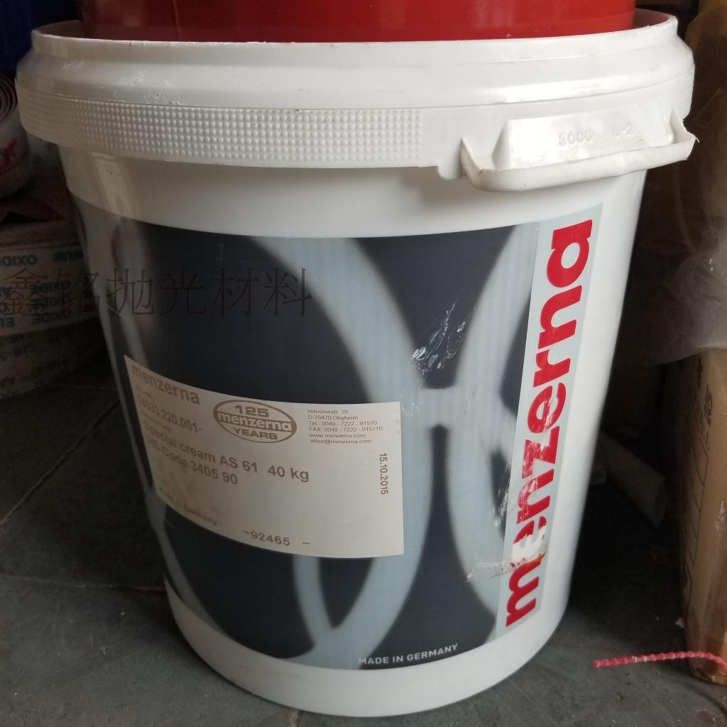 Acrylic Resin Mirror Polishing Paste, Mirror Wax, Coarse Wax, Liquid Wax, Glossy White Wax