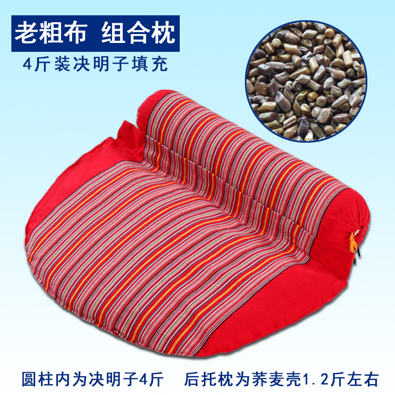 ✅PH2Y决明子颈椎枕头颈椎枕头荞麦劲椎睡眠枕成人圆柱|undefined