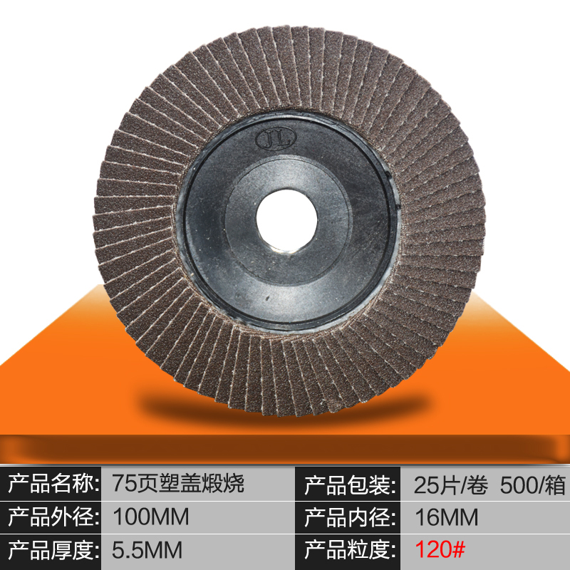 espesar carpintería persiana persiana chiba hoja de pulido hoja de molienda tela de pulido hoja de molienda de ángulo de metal