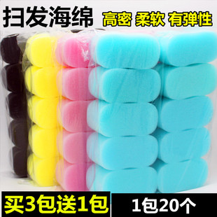 Hair salon hairdressing supplies broken hair sweeping sponge brush sponge clap wipe barber shop special shaving hair cutting tool 20 Austria