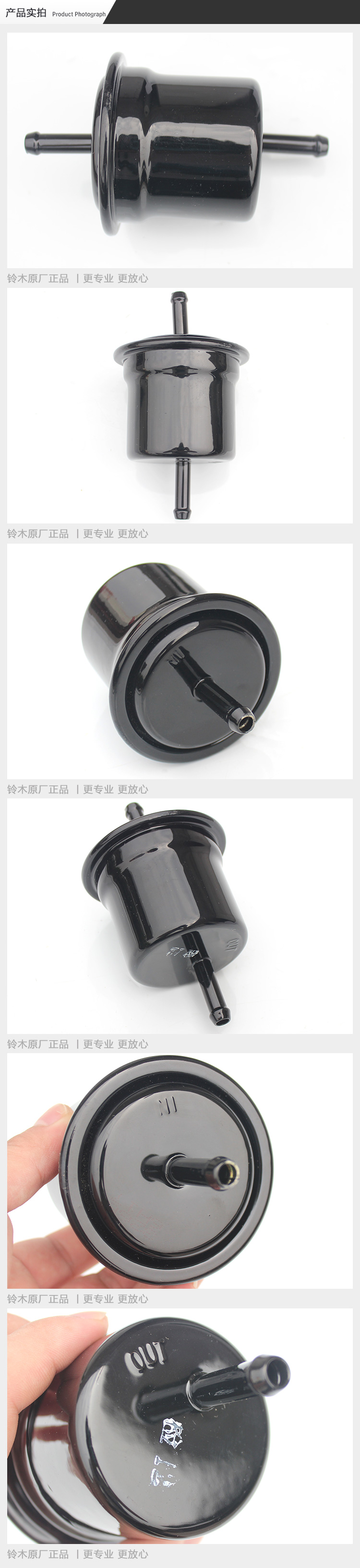 Suitable for 2009-2018 Changan Suzuki New Alto models; original fuel filter, gasoline filter element, and filter