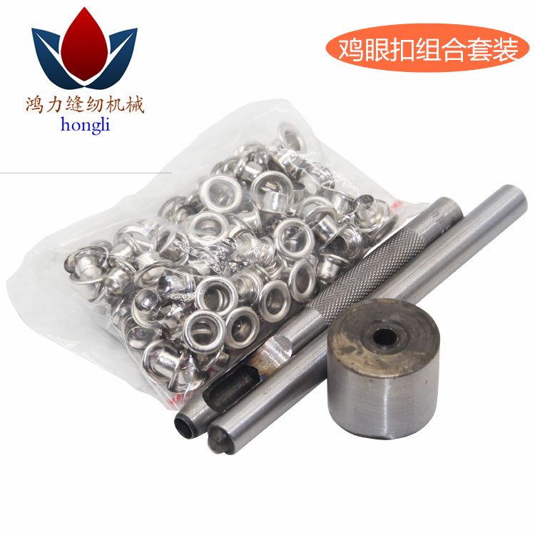 ♤气眼扣安装工具套装鸡眼扣皮带孔吊牌扣眼鞋眼扣配套安装工具批
