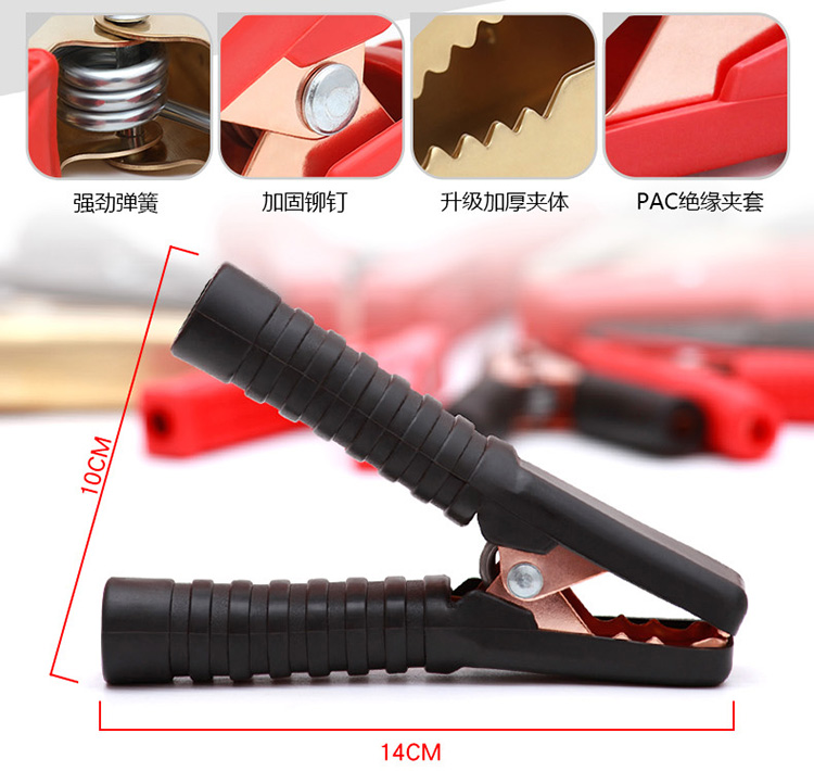 Thickened battery clip pure copper car wire strong alligator clip battery wire connection clip small size